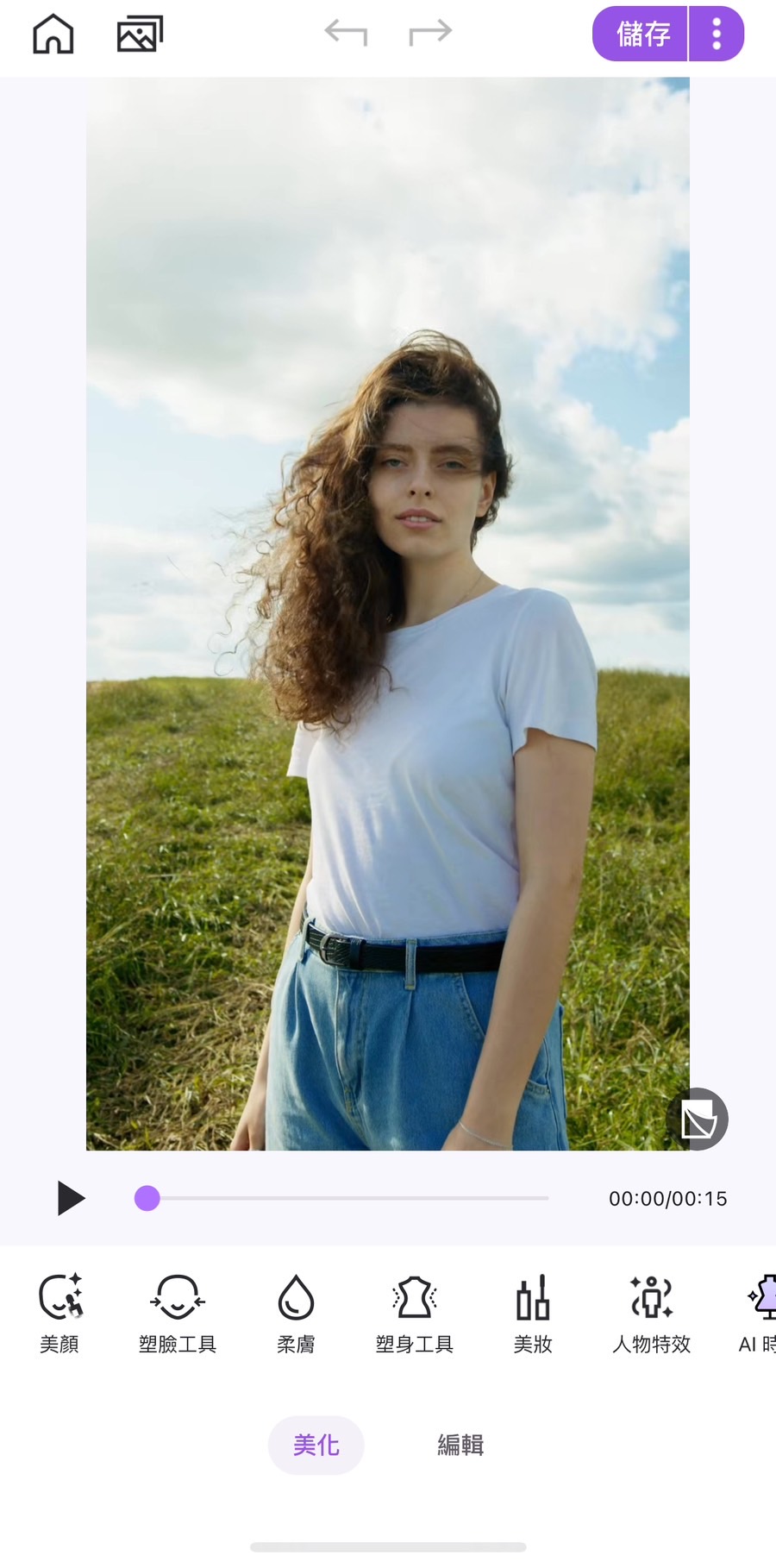短影音製作app Vivid Glam